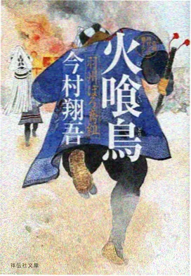 加速世界剧场版仓崎枫子角色立绘
